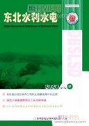 強(qiáng)化水利水電工程管理提升項(xiàng)目施工質(zhì)量的有效舉措
