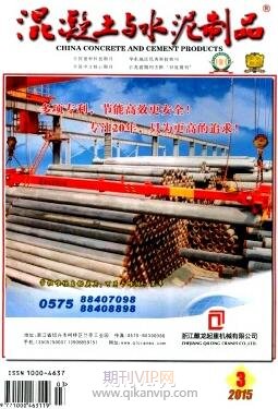 建筑節能論文
