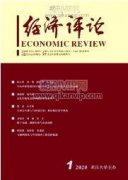 區(qū)塊鏈金融背景下小微企業(yè)融資的模式與路徑創(chuàng)新