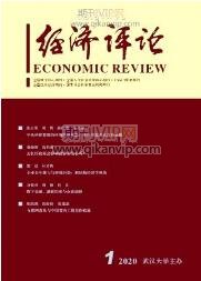金融論文發(fā)表