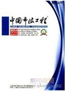 市政工程道路中排水管道的施工技術(shù)要點(diǎn)