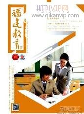 中學生教育論文