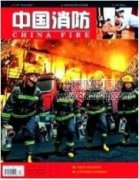 地鐵車站大客流運(yùn)輸組織難點(diǎn)及應(yīng)對(duì)措施