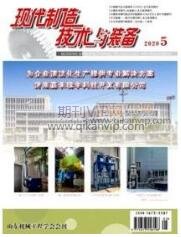 智能化論文