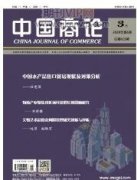 信息技術(shù)在高校人力資源管理中的應(yīng)用研究