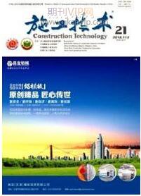 建筑工程師論文
