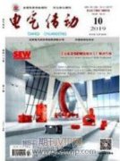 房屋建筑結構的耐久性與安全性施工質量控制