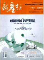 信息技術論文