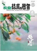 新時(shí)期農(nóng)業(yè)技術(shù)推廣的重要性與推廣措施