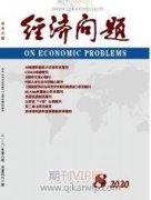 重慶努力譜寫數(shù)字經(jīng)濟(jì)發(fā)展精彩華章