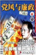 “新就業形態”下從業人員的法律權益保障