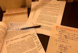 沒(méi)錄用可以撤稿嗎