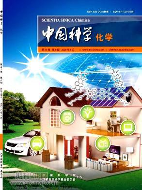中國科學化學