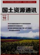 土地流轉對農業經濟發展的影響