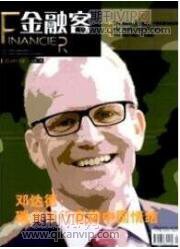 財務管理論文