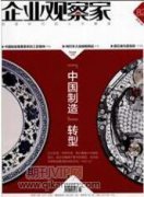 如何運(yùn)用精益管理做好企業(yè)能源管理工作
