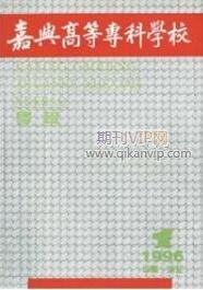 物理教育論文