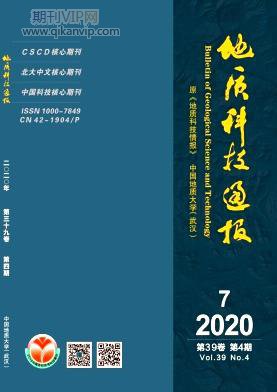 地質科技情報