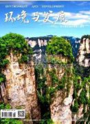 經(jīng)濟(jì)新常態(tài)下國有產(chǎn)業(yè)園區(qū)融資模式探析