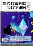 影響黑龍江省扶貧脫困的主要原因及對策