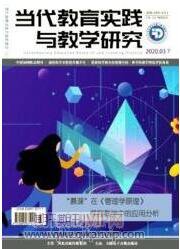 扶貧論文發表