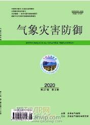 氣象論文發(fā)表