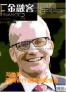 新時(shí)代強(qiáng)化農(nóng)村財(cái)務(wù)管理工作的思考