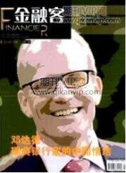 財政稅收論文