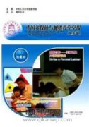 多媒體技術在學前教育中的應用及設計實現