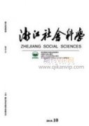 中國傳統文化與馬克思主義的相通和相融