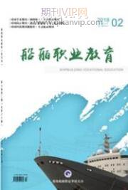 職業(yè)教育論文