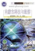 建筑工程消防電氣安裝及維護(hù)研究