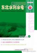 水利施工企業(yè)起重機械的安全管理分析