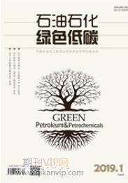 石油化工論文