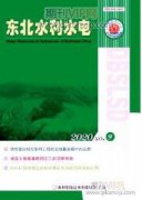 新時期加強水利企業(yè)監(jiān)管途徑探討