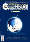 論述工商管理信息化發(fā)展策略創(chuàng)新