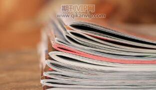 法律論文發(fā)表