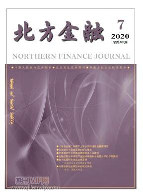 北方金融