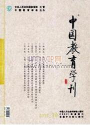 營銷論文發(fā)表