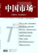 建筑施工企業(yè)財(cái)務(wù)信息化管理發(fā)展途徑