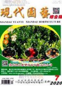 節能型技術風景園林施工中的應用分析