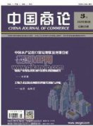 對企業人力資源發展和員工培訓的分析