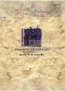 經(jīng)濟產(chǎn)業(yè)升級對環(huán)境保護與藝術(shù)設(shè)計的影響研究
