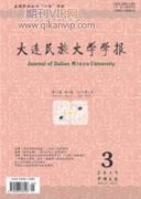 維柯詩性智慧的形而上學基礎(chǔ)