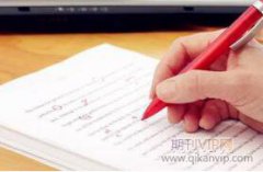 績效管理改革創新在國有企業中的應用