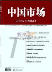 財務管理論文