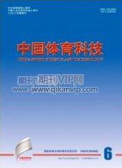 高職體育教育論文