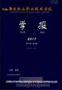 航運聯盟背景下班輪公司市場集中度分析