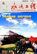 提升我國集裝箱港口競爭力的對策建議