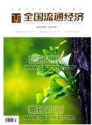 房地產(chǎn)工程造價優(yōu)化管理體系建設(shè)研究